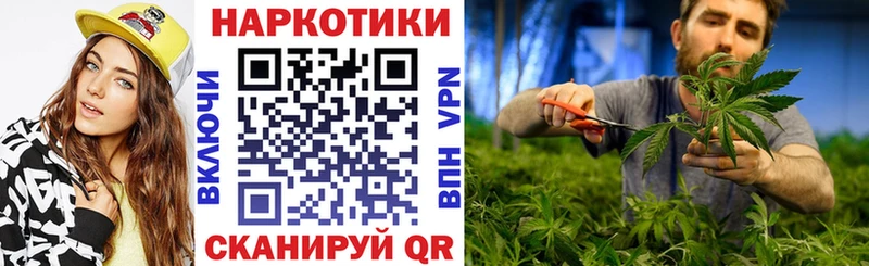Магазин наркотиков Кувшиново Alpha-PVP Псилоцибиновые грибы Гашиш Кокаин Мефедрон