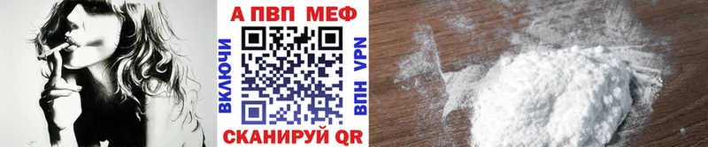 наркошоп  Кувшиново  shop наркотические препараты  Alpha-PVP VHQ 