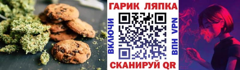 Еда ТГК марихуана  как найти закладки  Кувшиново 