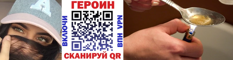 kraken зеркало  Кувшиново  Героин герыч 