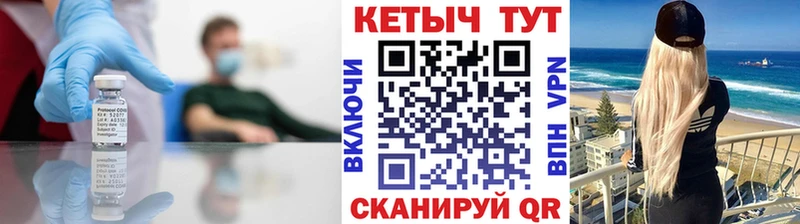 Кетамин ketamine  KRAKEN ССЫЛКА  Кувшиново 