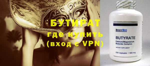 прущие грибы Баксан