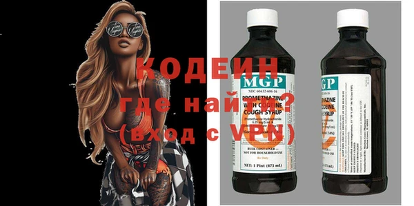 прущие грибы Баксан
