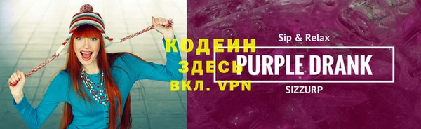 прущие грибы Баксан