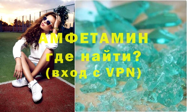 прущие грибы Баксан
