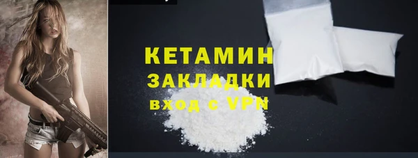 прущие грибы Баксан