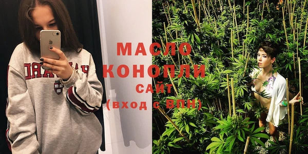 метамфетамин Слюдянка