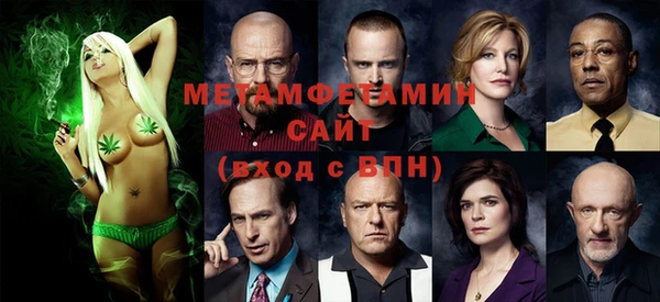 прущие грибы Баксан