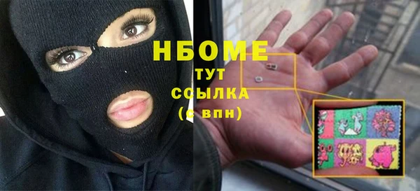 крисы Балахна