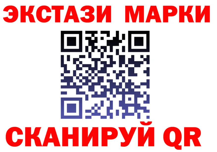 Экстази круглые вход это blacksprut Кувшиново
