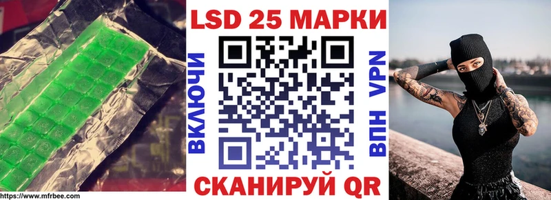 LSD-25 экстази кислота наркотики Кувшиново