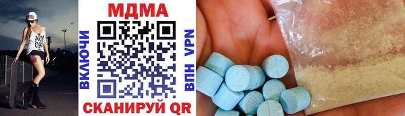 МДМА VHQ  Кувшиново 