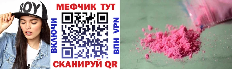 МЕФ 4 MMC  блэк спрут как войти  маркетплейс Telegram  Кувшиново 