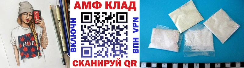 Первитин пудра  Кувшиново 