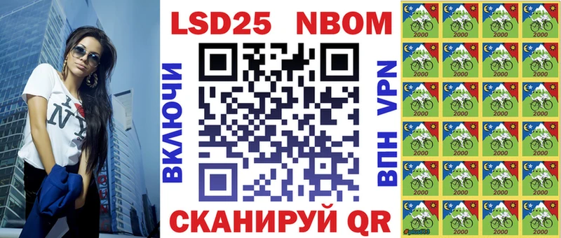 МЕГА зеркало Кувшиново Марки N-bome 1,5мг цены наркотик